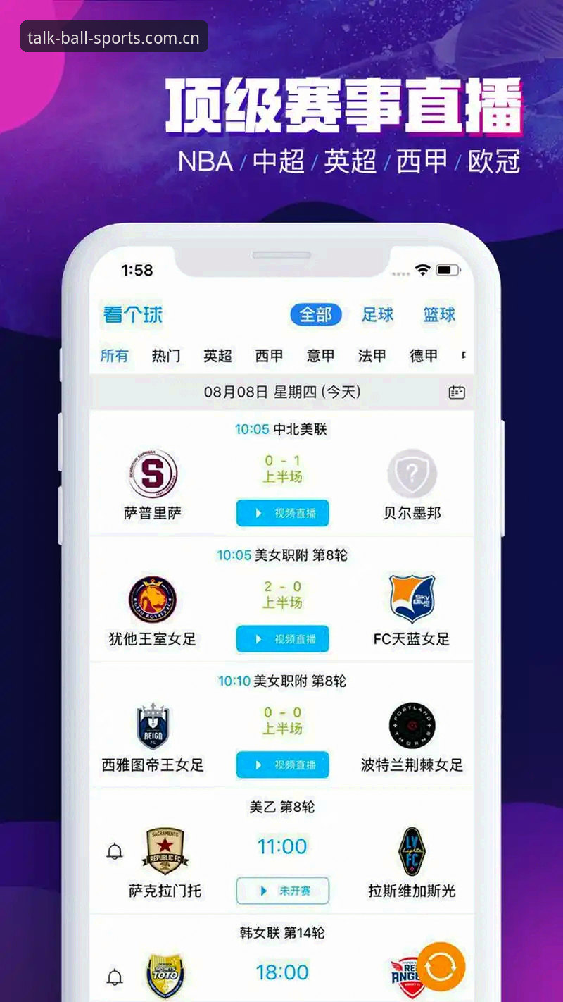 谈球吧安卓版下载实用指南：体育数据直播必备知识