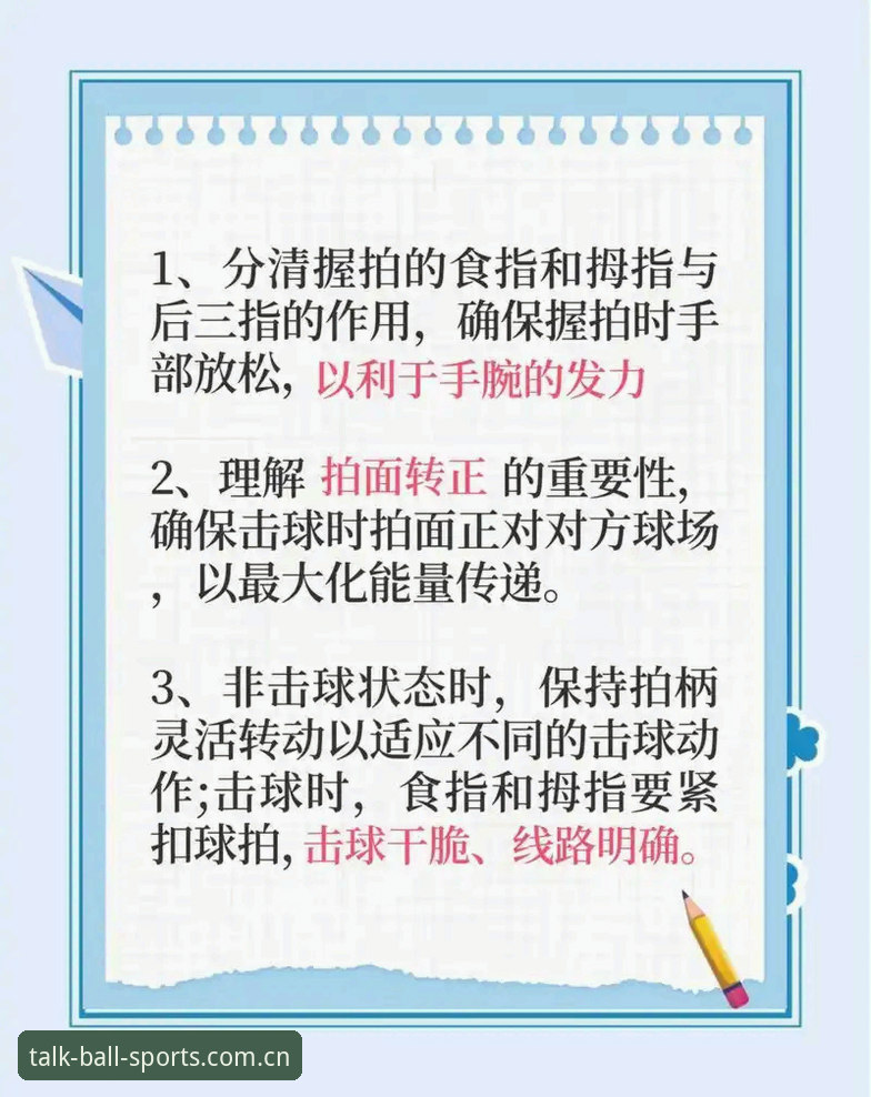 3步搞定谈球吧官网下载与使用——新手必备的完整操作指南