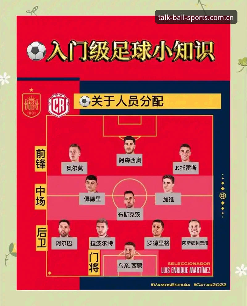 足协第三批禁足名单深度解析：如何在谈球吧官网追踪赛事真相的操作指南