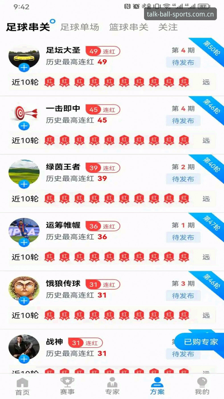 谈球吧电脑版实用指南：从安装到流畅观赛的必备知识