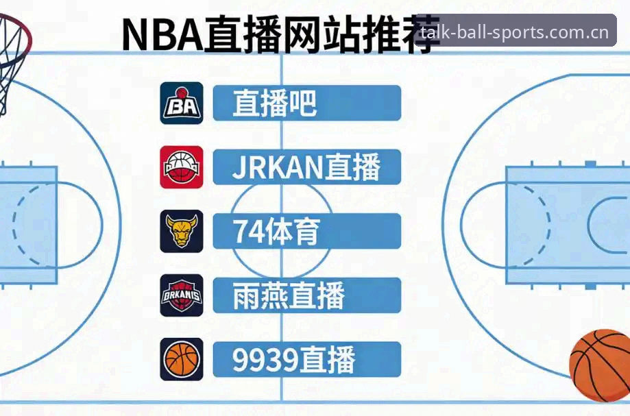 谈球吧直播必备究竟能带来怎样的观赛革命？