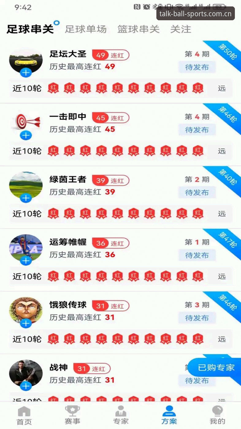 揭秘谈球吧平台：体育数据直播背后的创新革命与用户体验真相